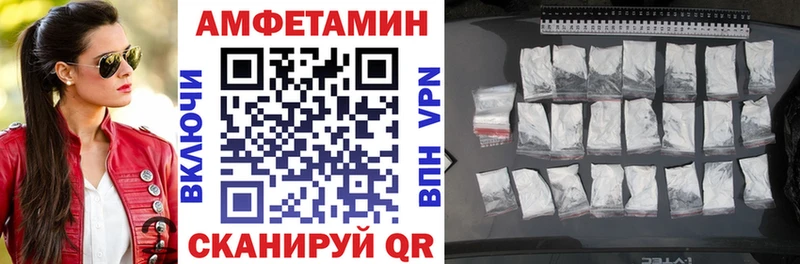 Купить где  Пласт  Амфетамин VHQ 