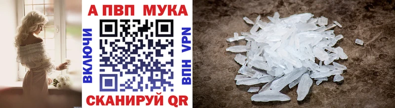 A PVP СК  Купить где  Пласт 