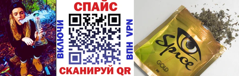 Купить закладки  Пласт  БУТИРАТ бутик 