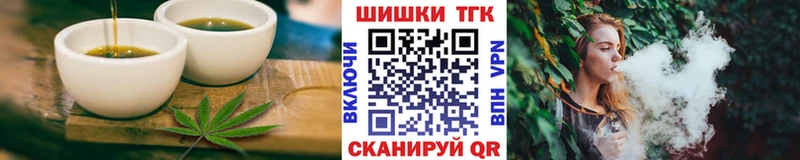 Cannafood марихуана  Купить закладки  Пласт 