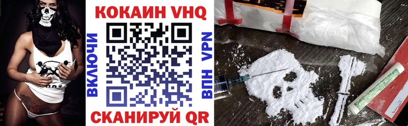 КОКАИН Эквадор  Купить закладки  Пласт 