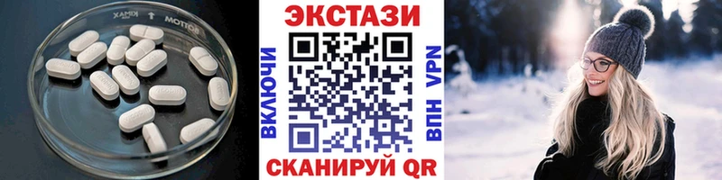 Экстази VHQ  Купить  Пласт 