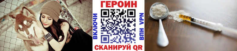 Купить где  Пласт  ГЕРОИН афганец 