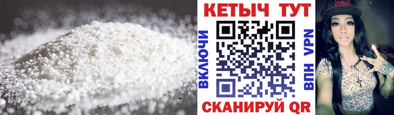 КЕТАМИН VHQ Пласт