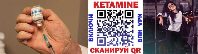 Кетамин ketamine  Купить где  Пласт 