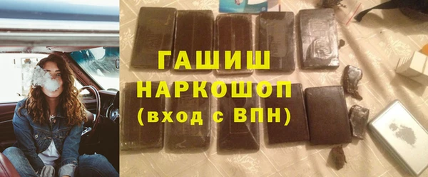 марки nbome Богородск