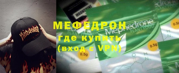 марки nbome Богородск