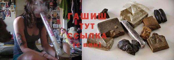 мефедрон VHQ Богородицк