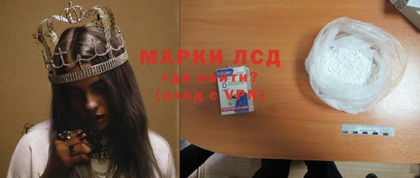 марки nbome Богородск