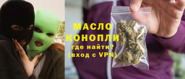 марки nbome Богородск