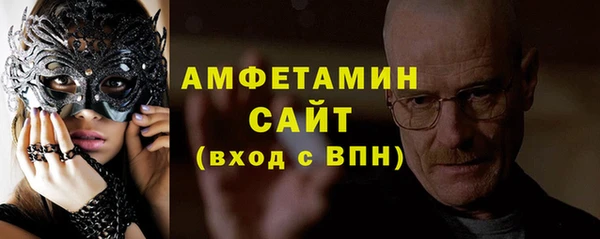 марки nbome Богородск