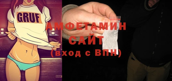 марки nbome Богородск