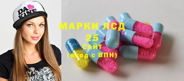 марки nbome Богородск