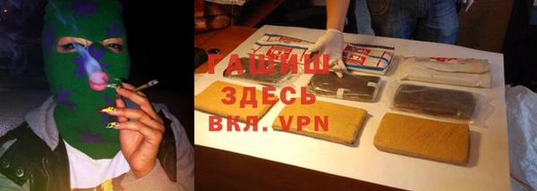 мефедрон VHQ Богородицк