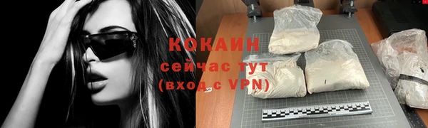 мефедрон VHQ Богородицк