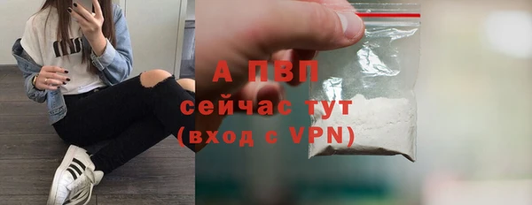марки nbome Богородск