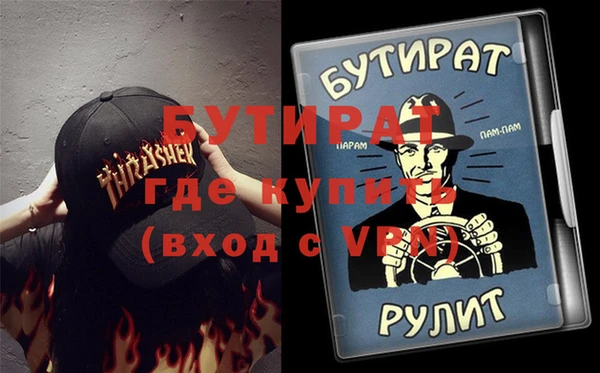 мефедрон VHQ Богородицк