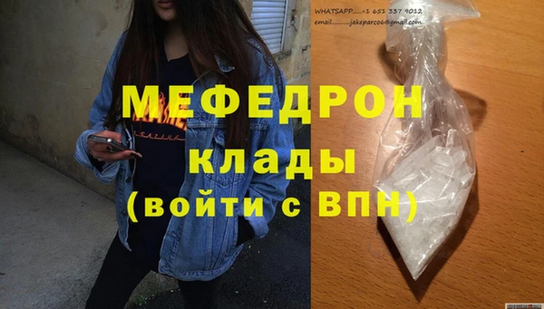 марки nbome Богородск