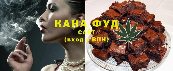 мефедрон VHQ Богородицк