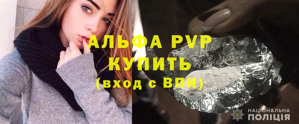 прущий лед Белокуриха