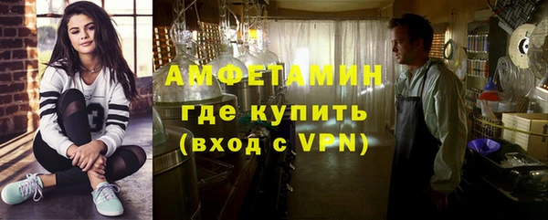 мефедрон VHQ Богородицк