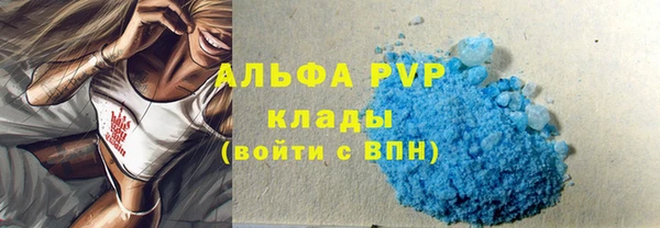мефедрон VHQ Богородицк