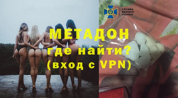 мефедрон VHQ Богородицк