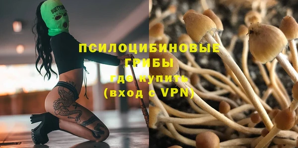 мефедрон VHQ Богородицк