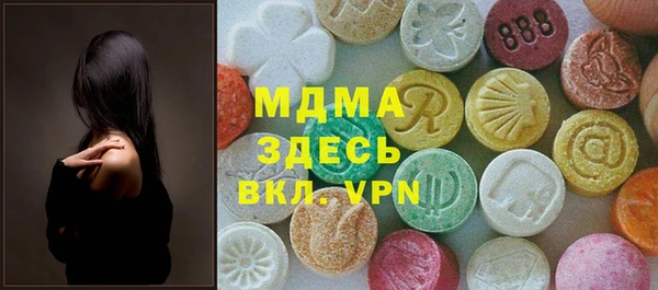 марки nbome Богородск