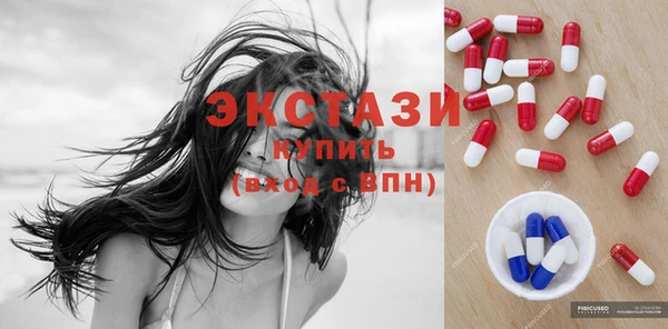 мефедрон VHQ Богородицк