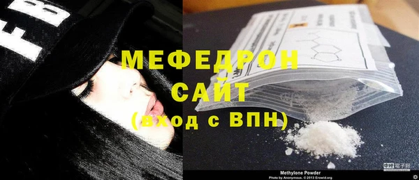 марки nbome Богородск