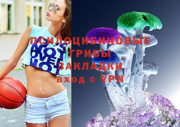 марки nbome Богородск