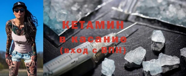 марки nbome Богородск