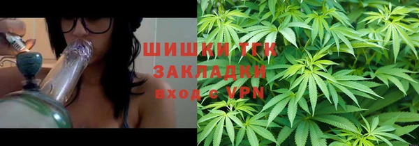 марки nbome Богородск
