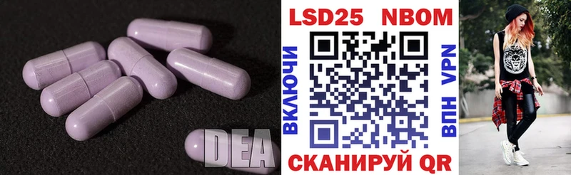 Купить где  Пласт  ЛСД экстази кислота 