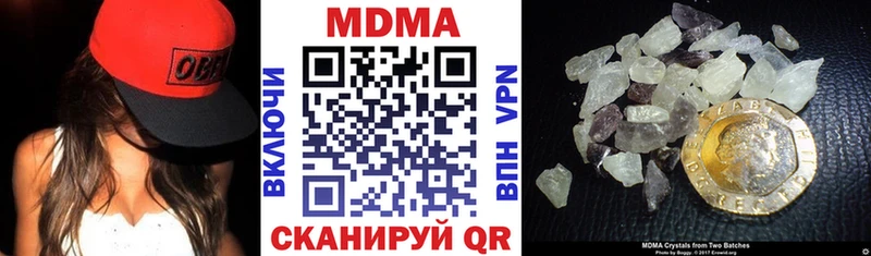 Купить закладки  Пласт  МДМА кристаллы 
