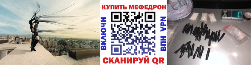 Купить где  Пласт  Меф VHQ 