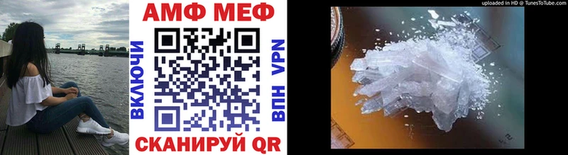 Купить где  Пласт  Первитин винт 