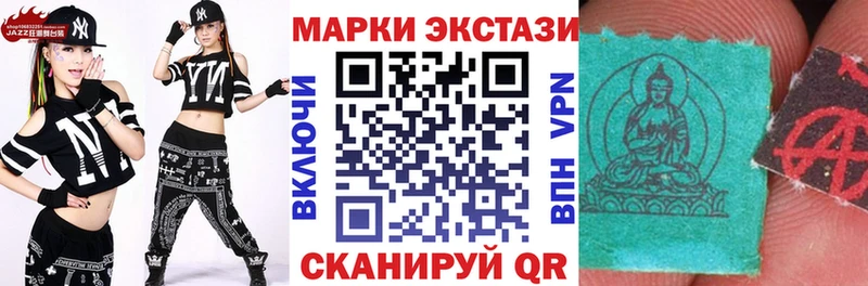 Марки NBOMe 1,8мг  Купить где  Пласт 