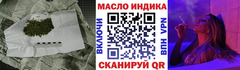 Дистиллят ТГК концентрат  Купить где  Пласт 
