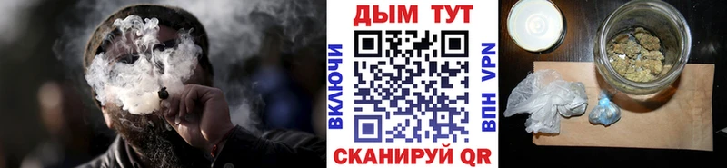 Купить  Пласт  Марихуана сатива 